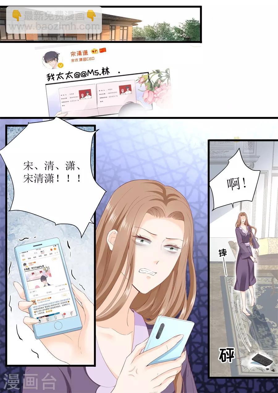 第322话 领证-第322话