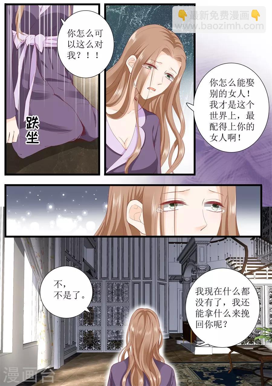 第322话 领证-第322话