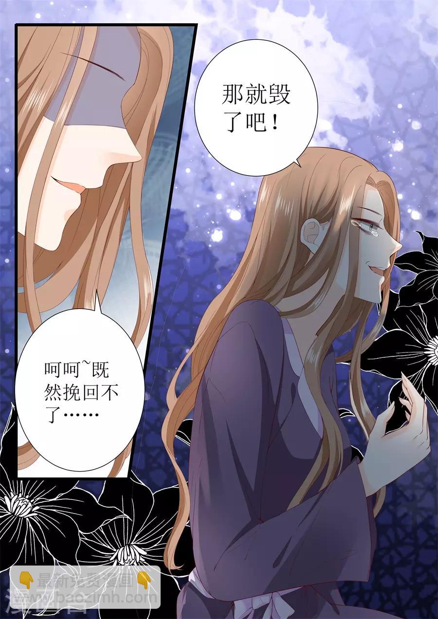 第322话 领证-第322话