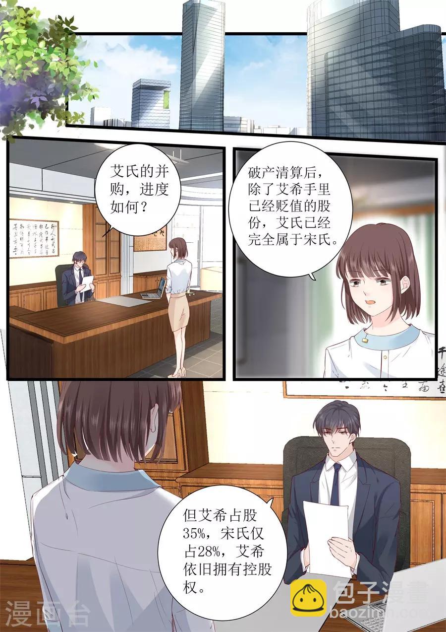 第322话 领证-第322话