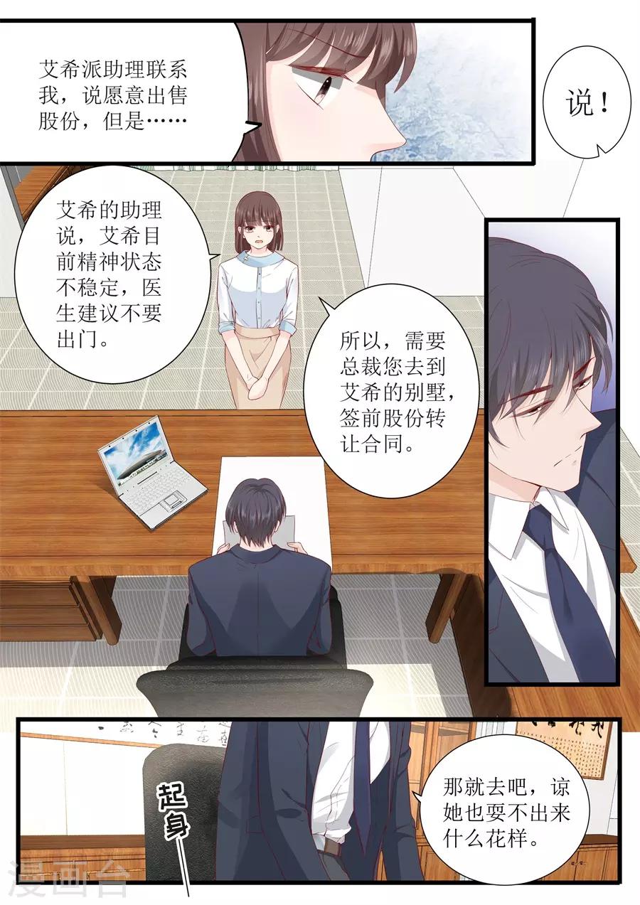 第322话 领证-第322话