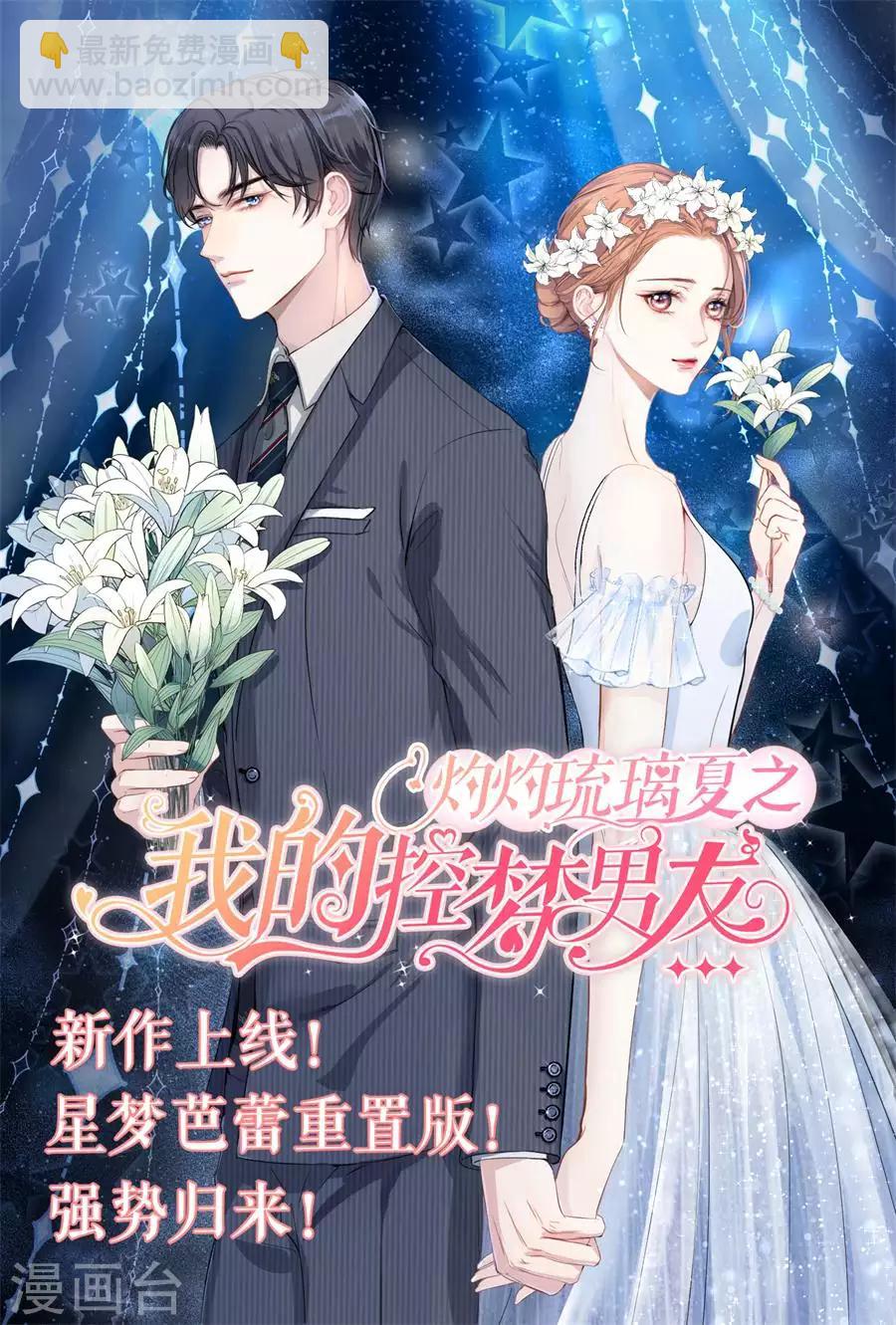 第324话 鱼死网破-第324话