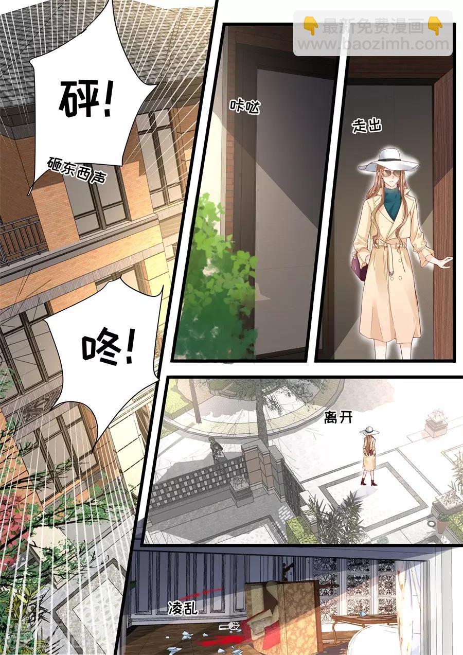 第324话 鱼死网破-第324话