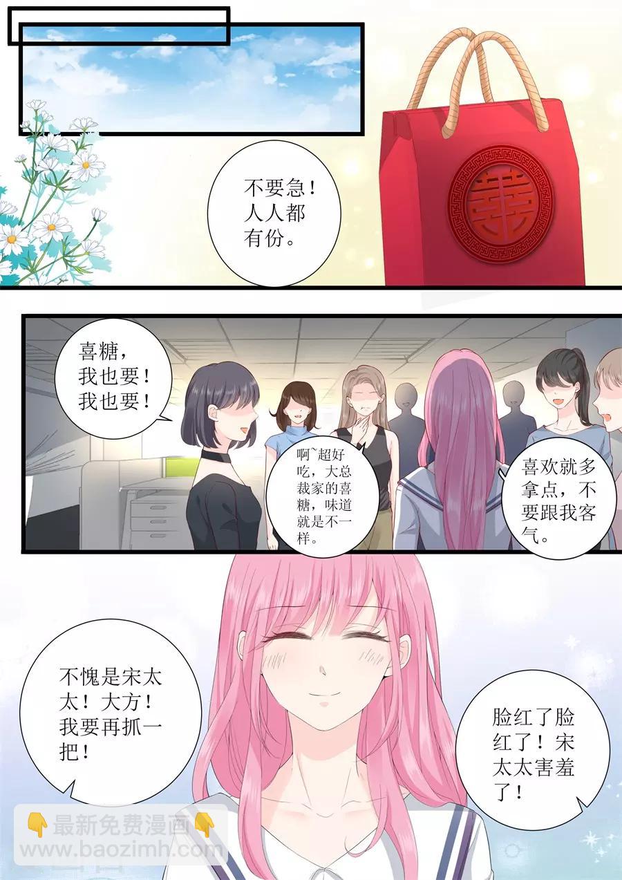 第324话 鱼死网破-第324话