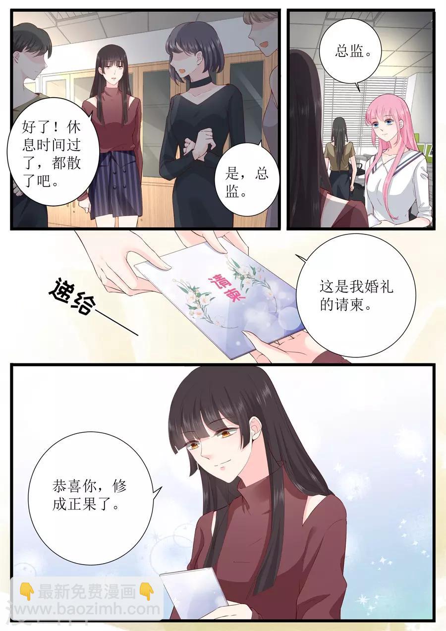 第324话 鱼死网破-第324话