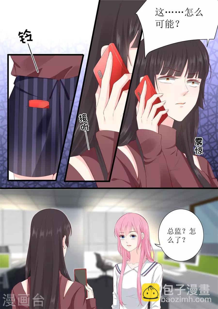 第324话 鱼死网破-第324话