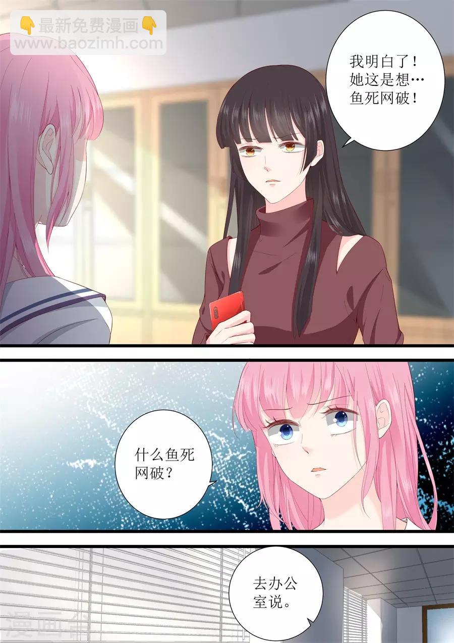 第324话 鱼死网破-第324话