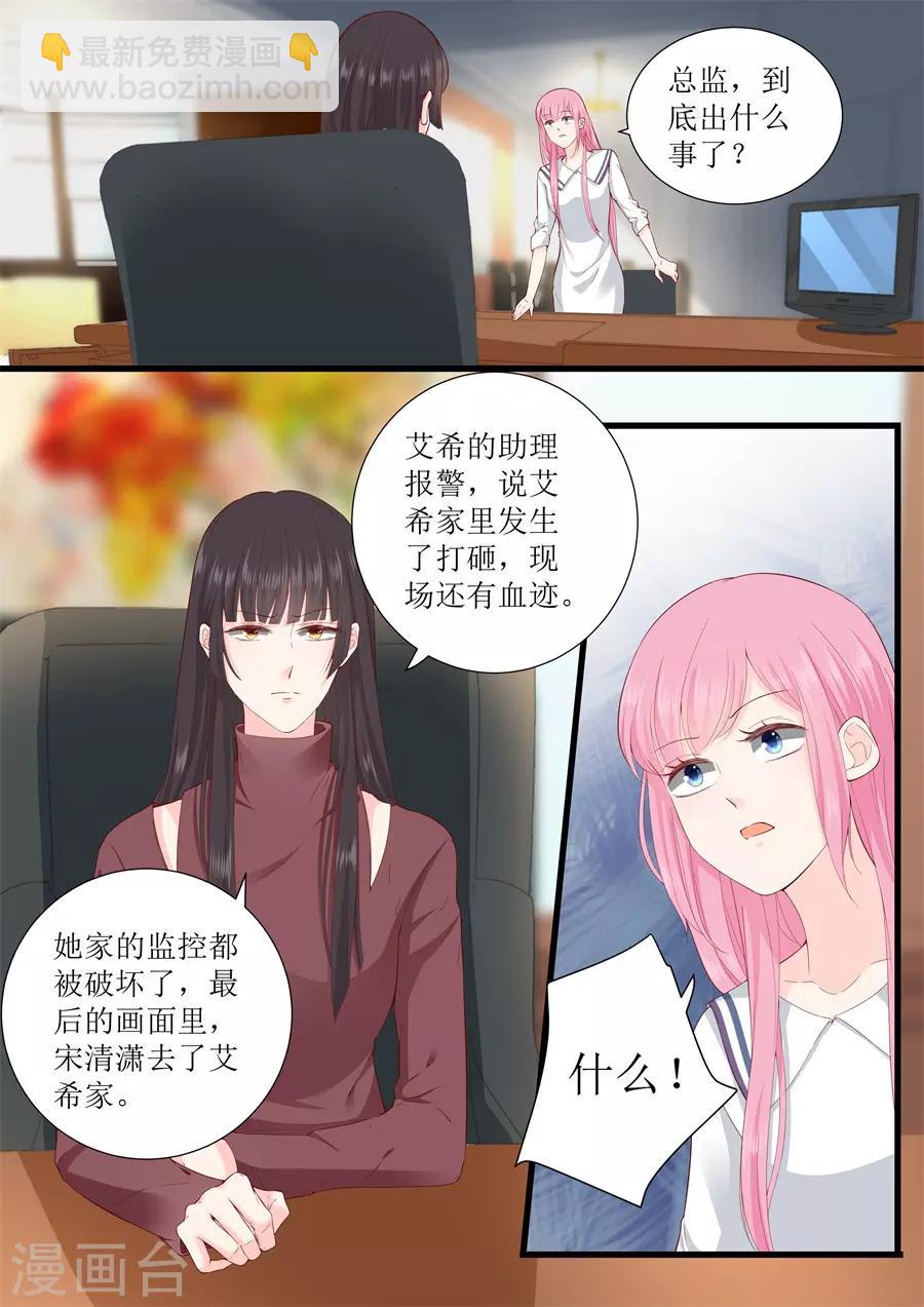 第324话 鱼死网破-第324话