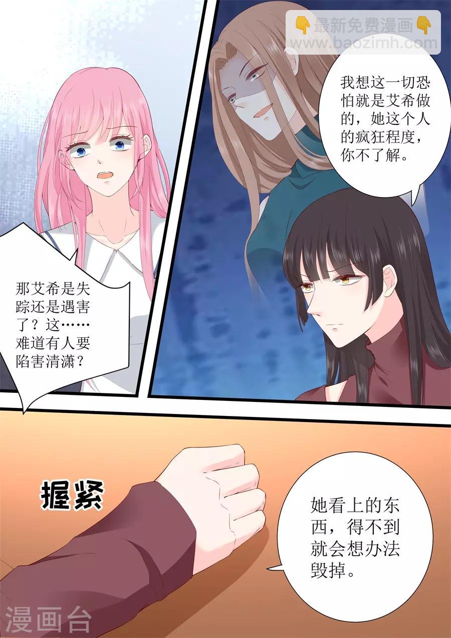 第324话 鱼死网破-第324话