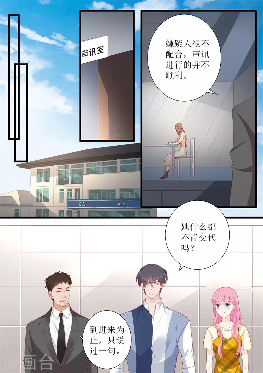 第326话 找到-第326话