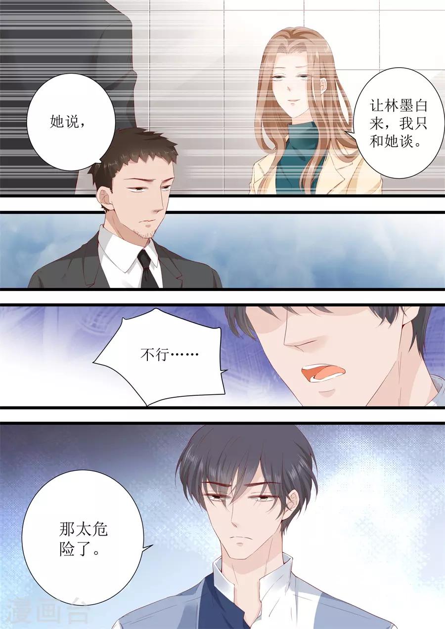 第326话 找到-第326话