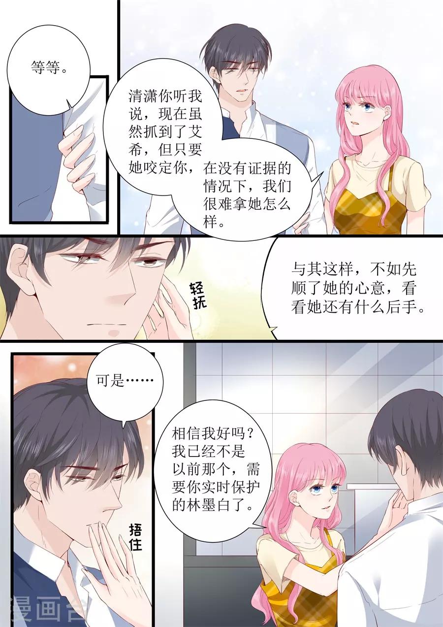第326话 找到-第326话