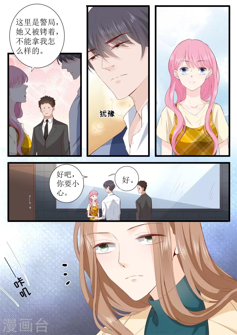第326话 找到-第326话