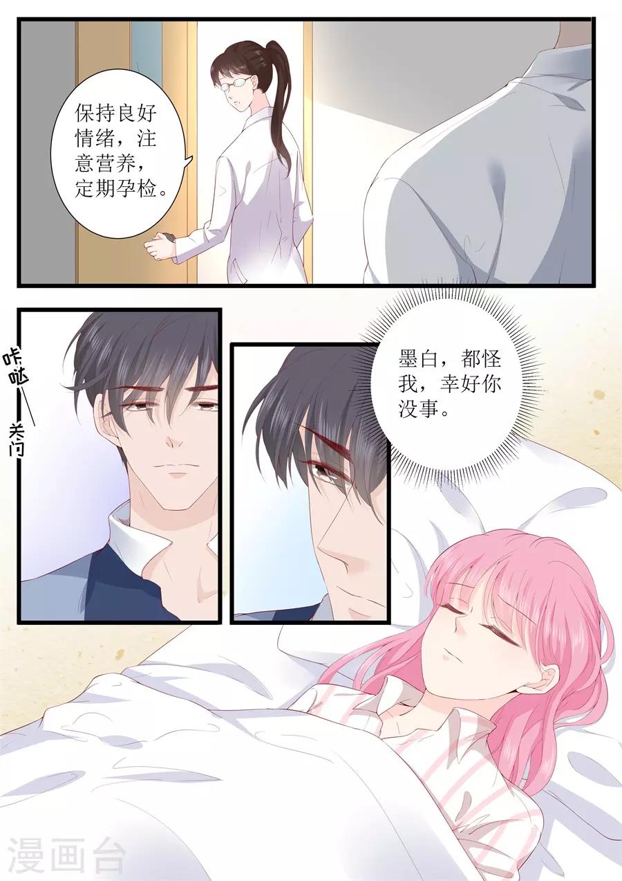 第328话 表明事因-第328话