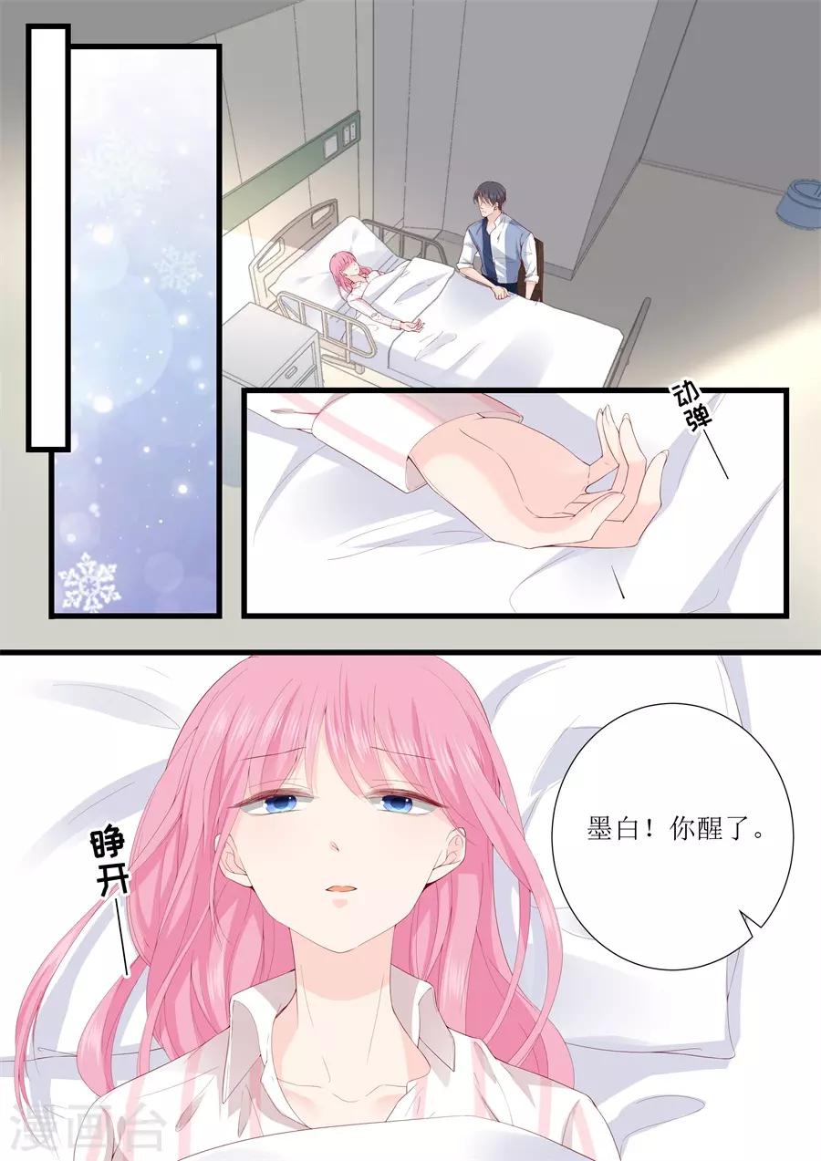 第328话 表明事因-第328话