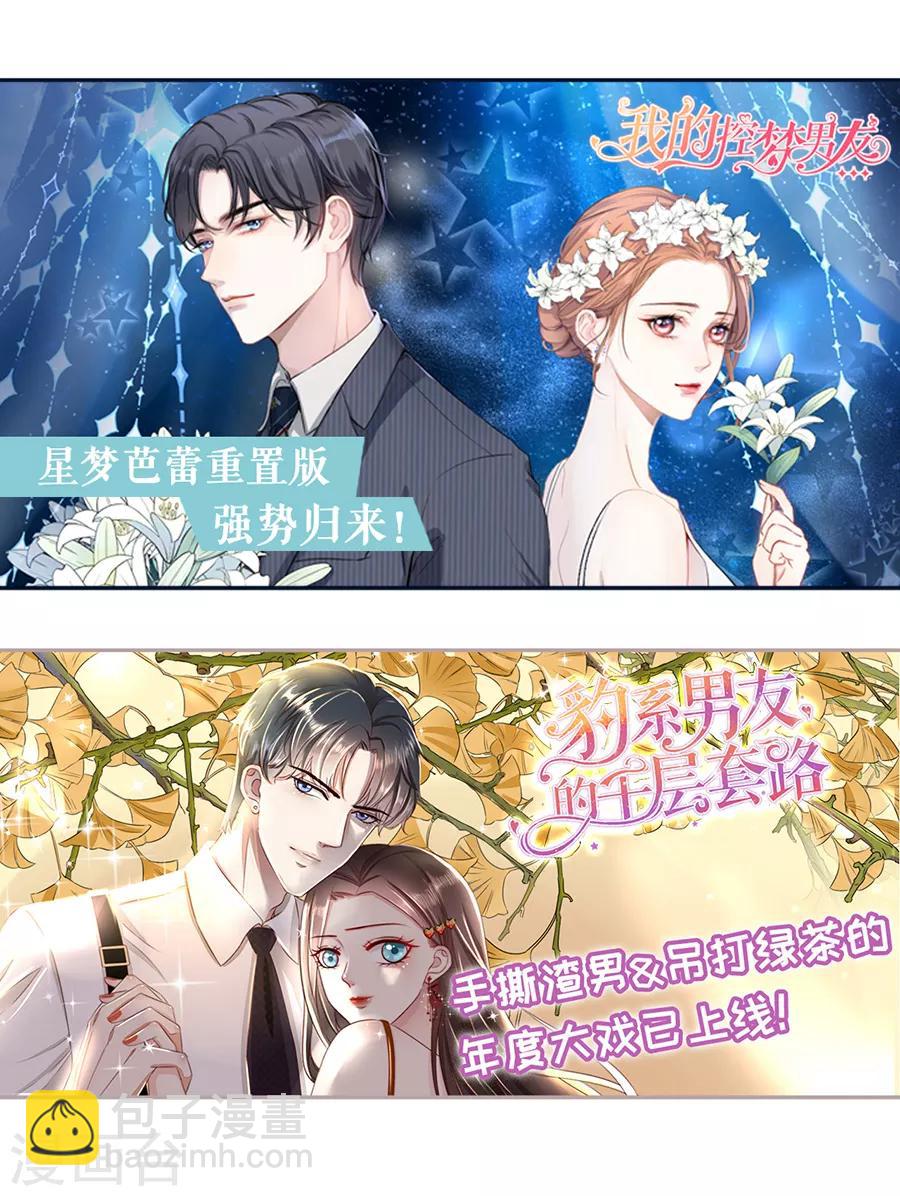 第330话 大傻瓜-第330话