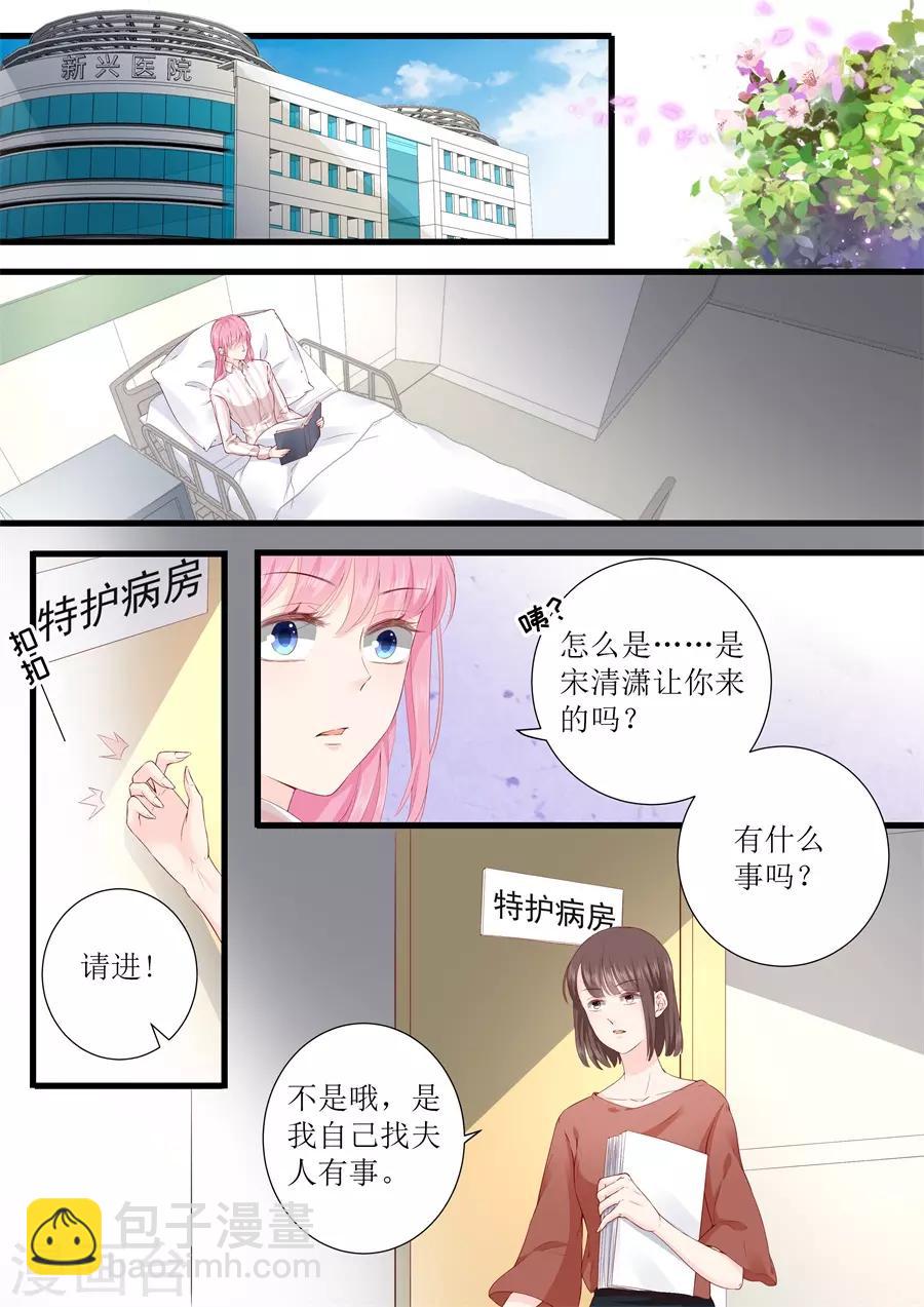 第330话 大傻瓜-第330话