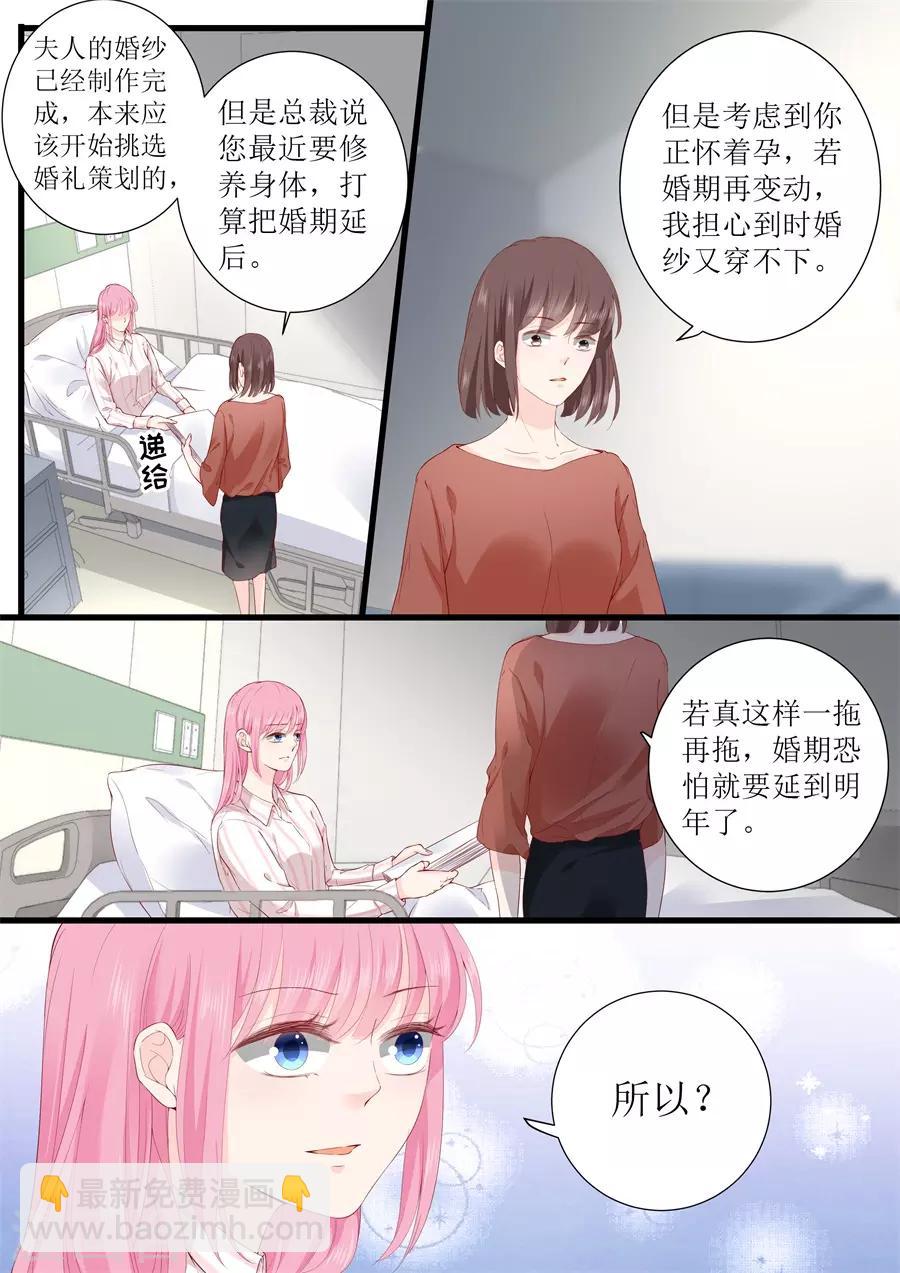 第330话 大傻瓜-第330话