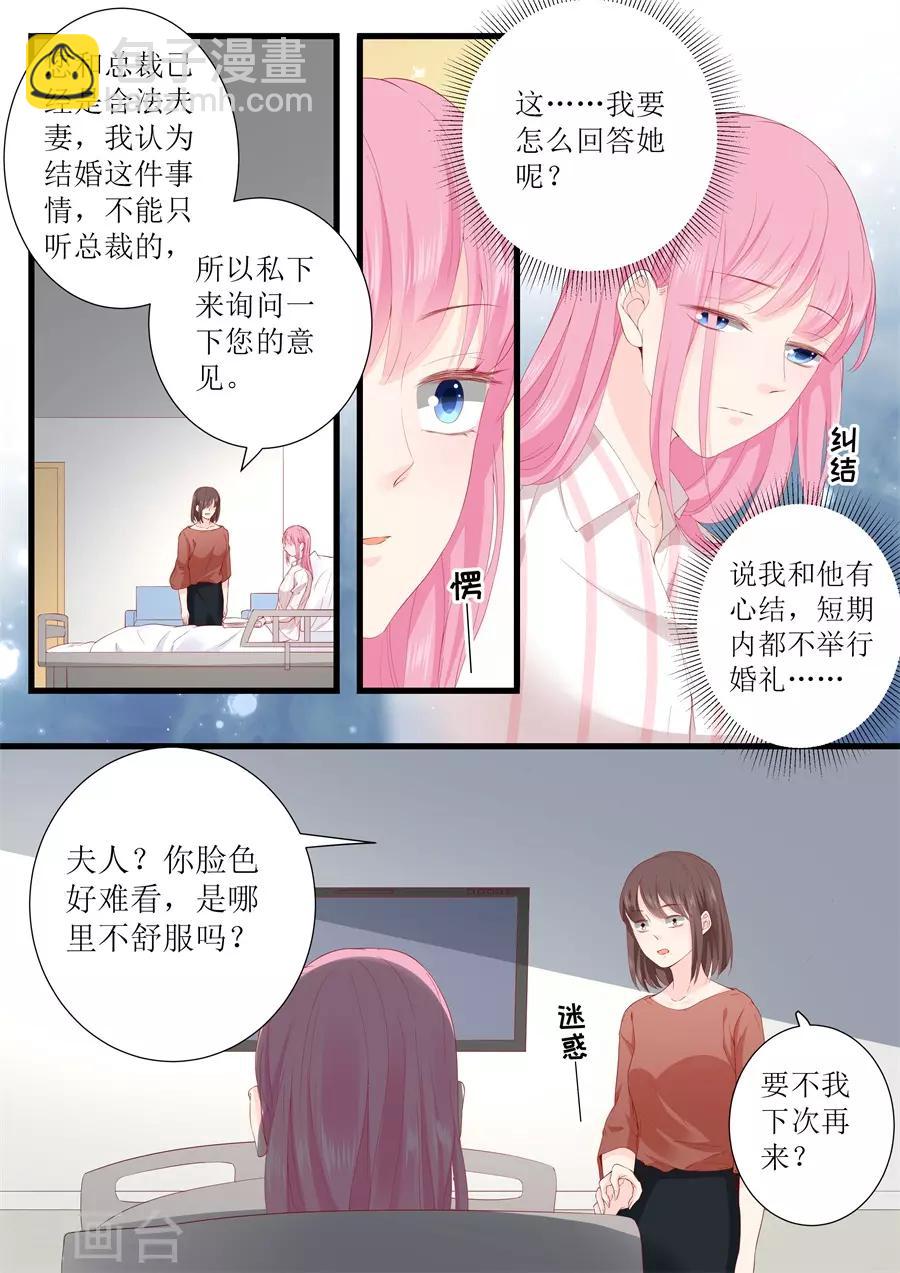 第330话 大傻瓜-第330话