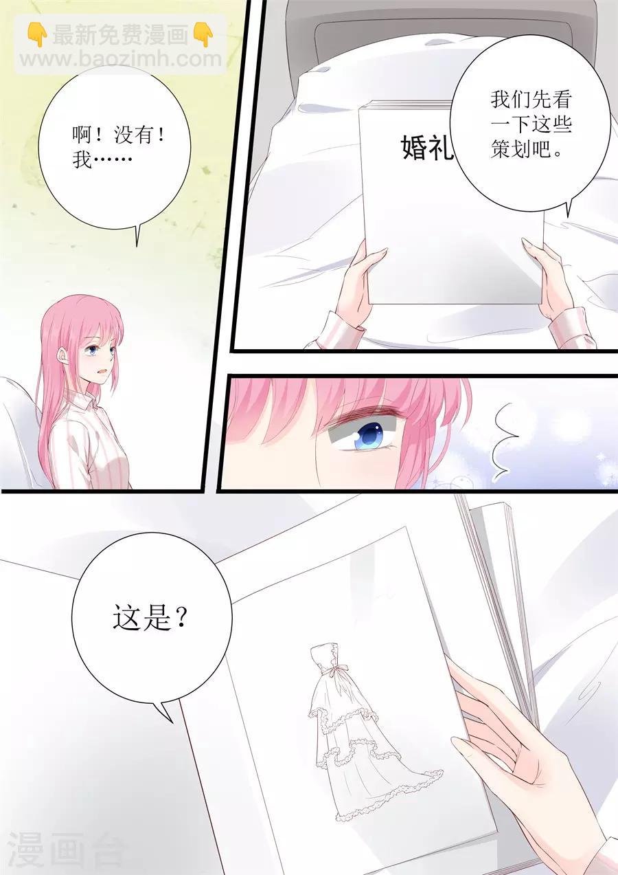 第330话 大傻瓜-第330话