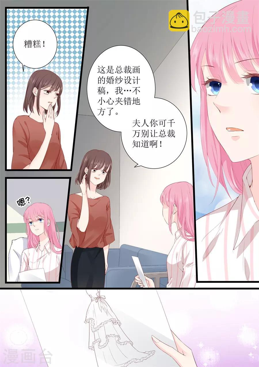 第330话 大傻瓜-第330话
