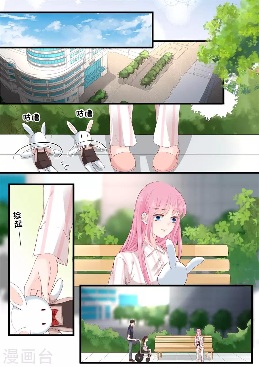 第330话 大傻瓜-第330话