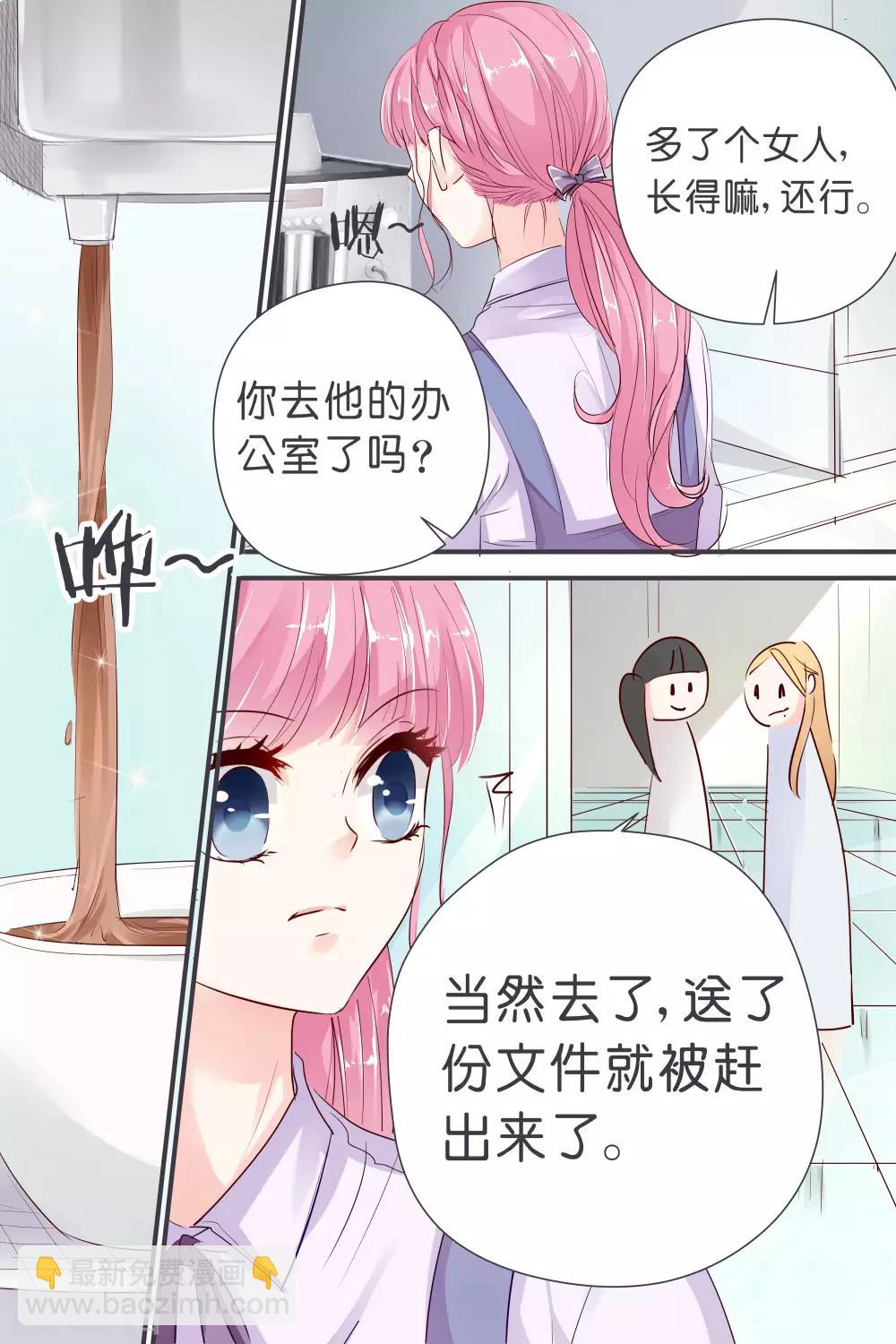 第34话 一心一意面对谁-第34话