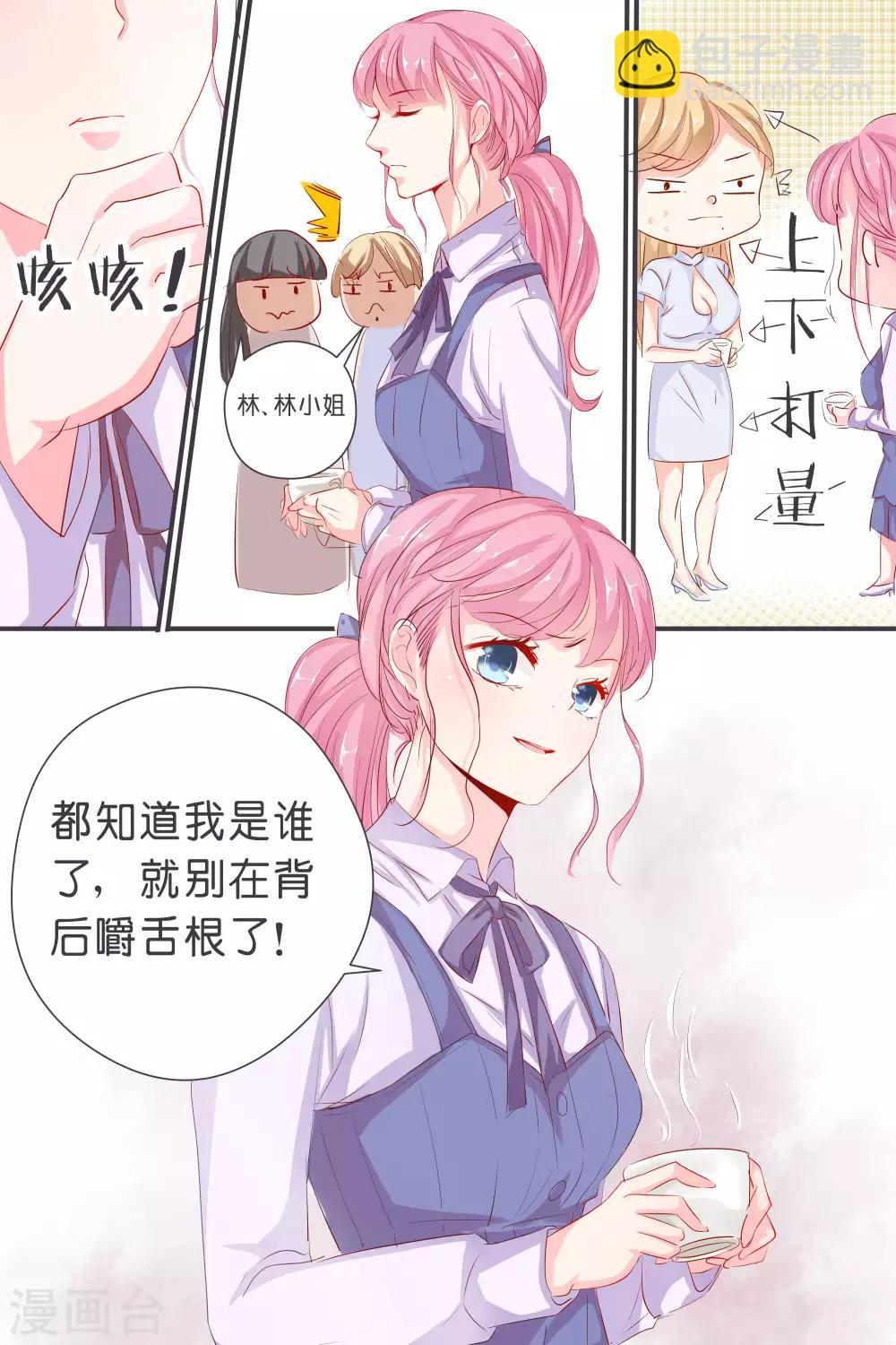 第34话 一心一意面对谁-第34话