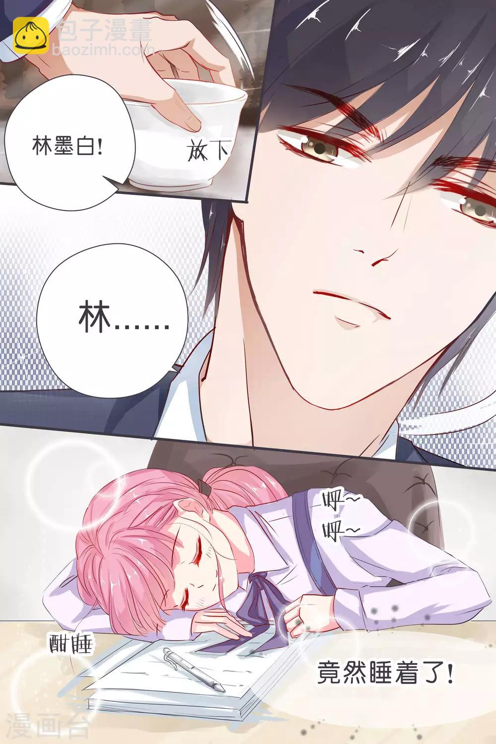 第34话 一心一意面对谁-第34话