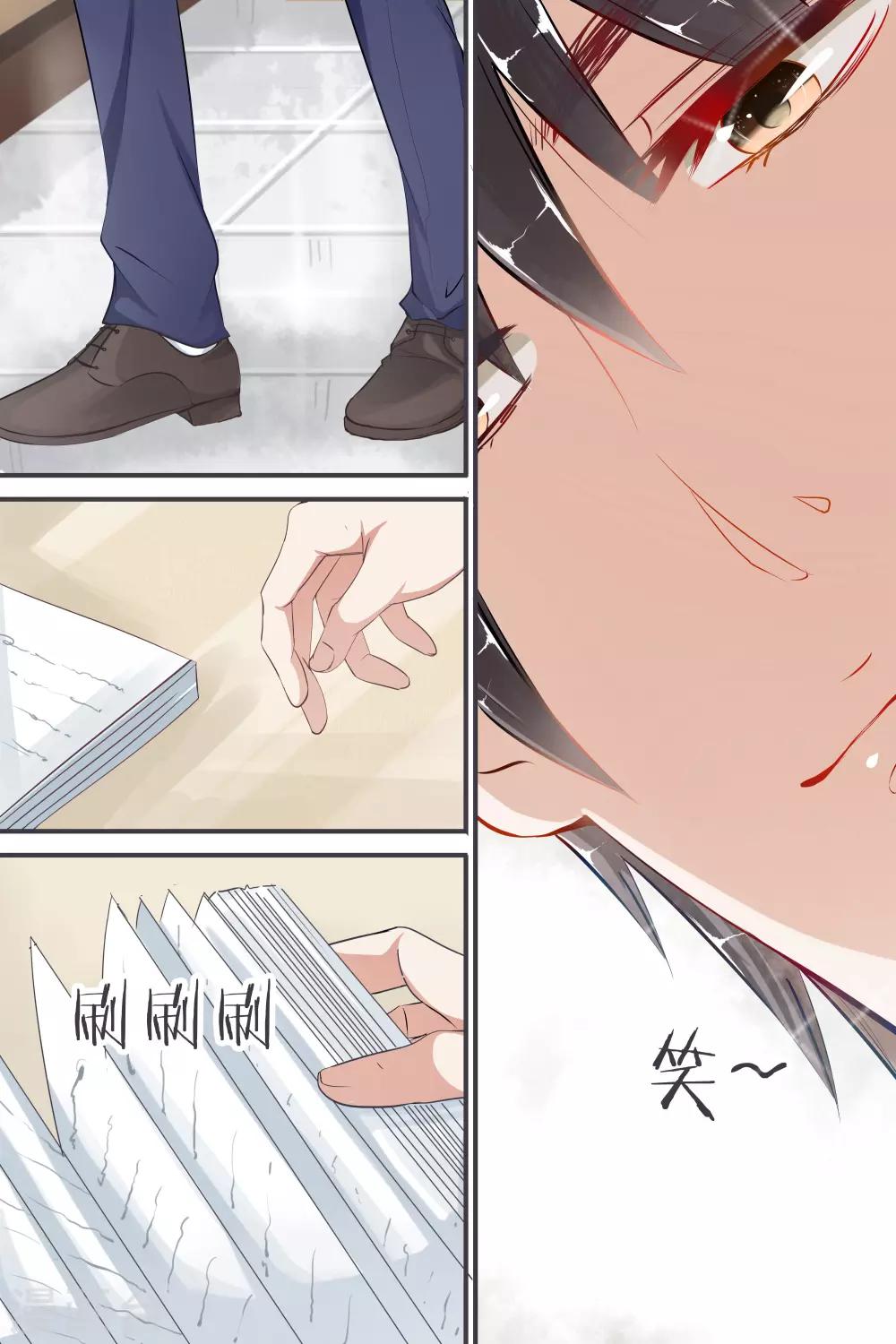 第34话 一心一意面对谁-第34话