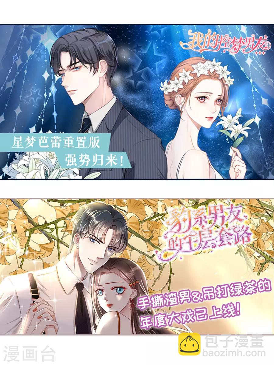 第332话 放下一切-第332话