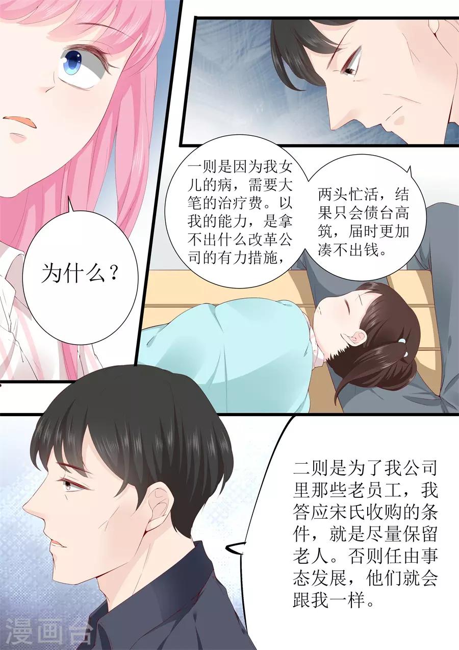 第332话 放下一切-第332话