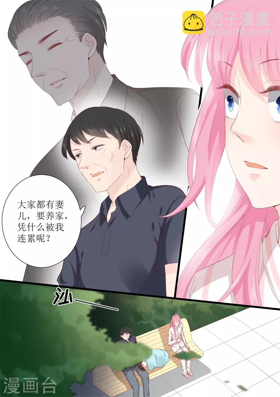 第332话 放下一切-第332话