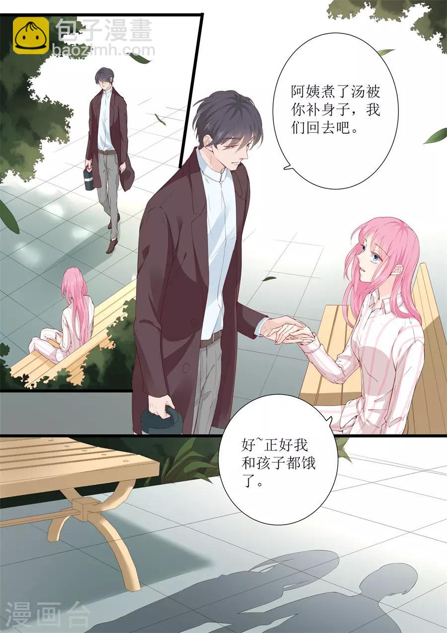 第332话 放下一切-第332话