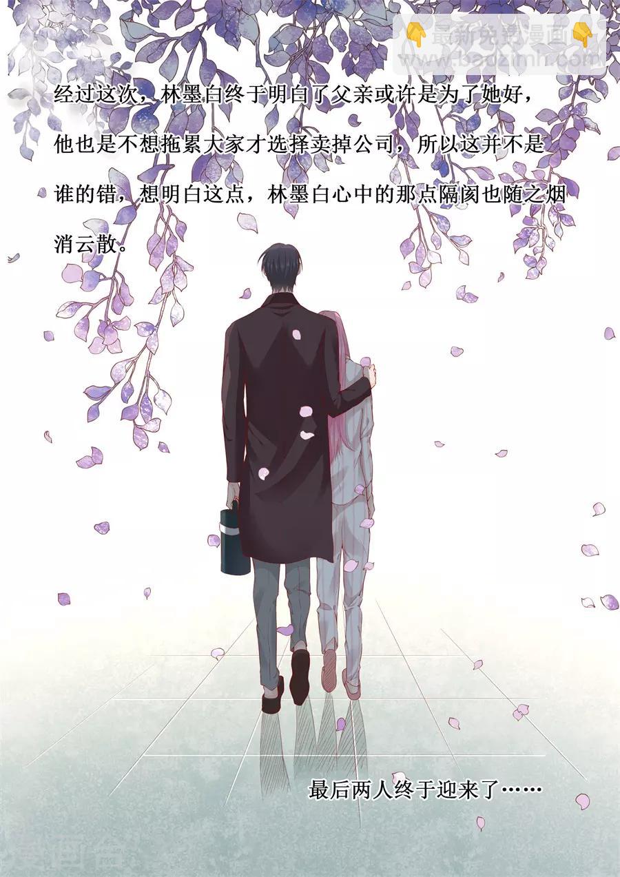 第332话 放下一切-第332话