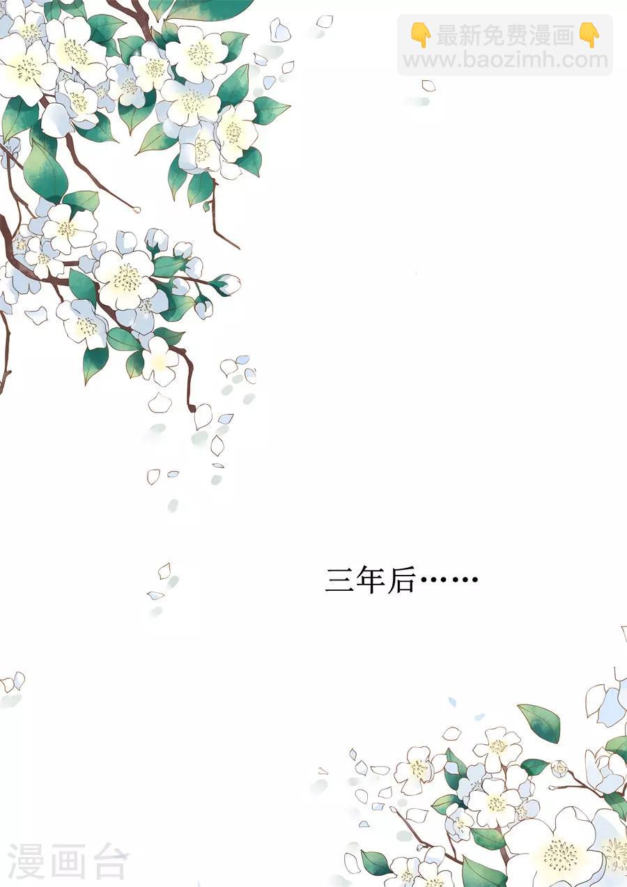 最终话 圆满2-第334话
