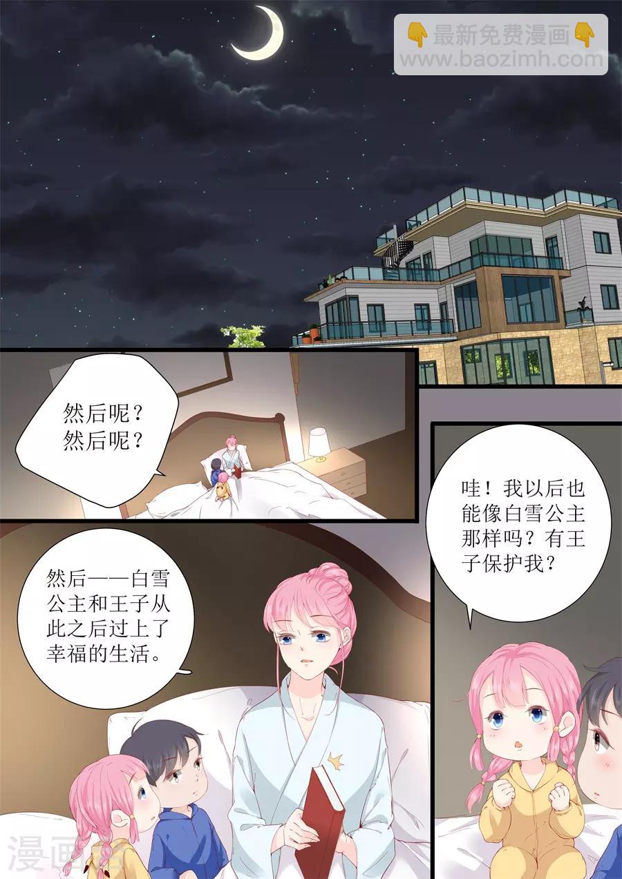最终话 圆满2-第334话