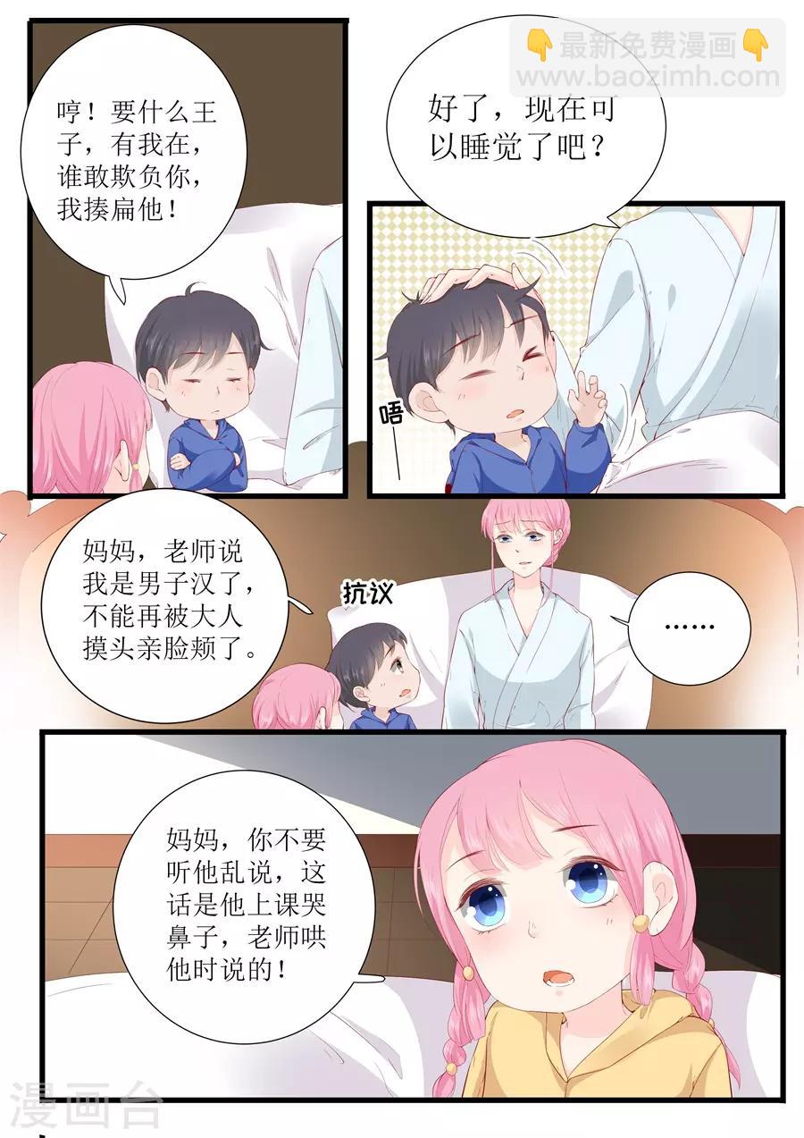 最终话 圆满2-第334话