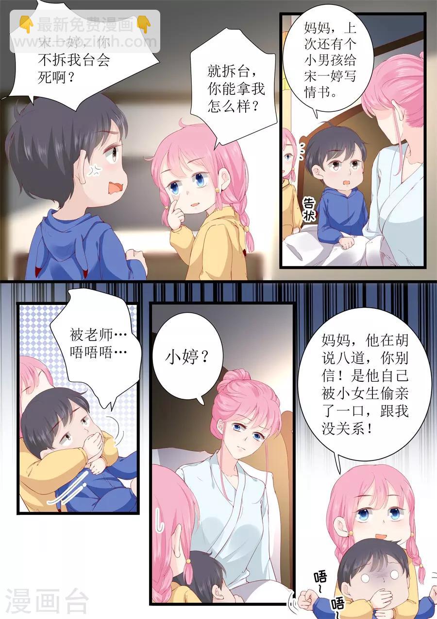 最终话 圆满2-第334话