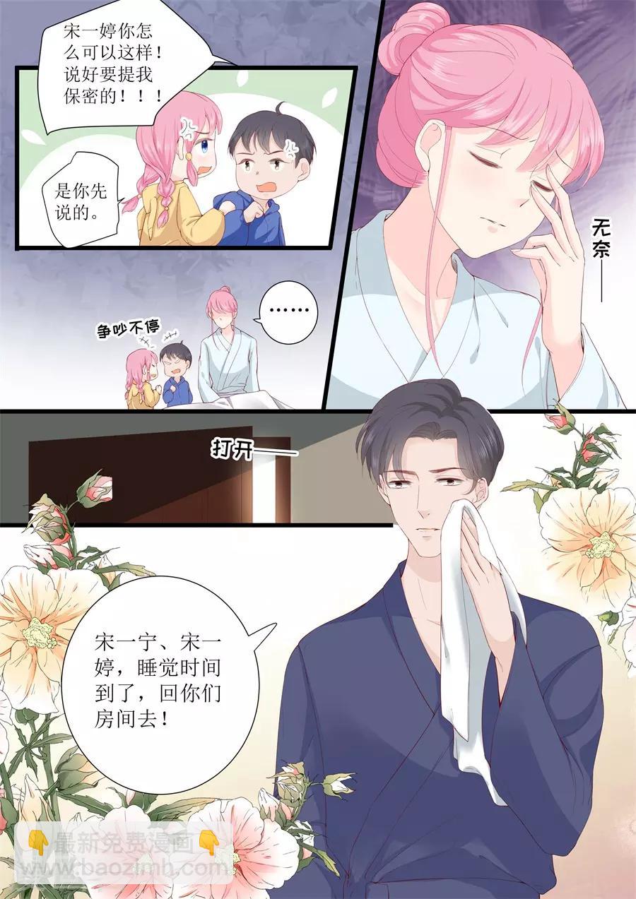 最终话 圆满2-第334话