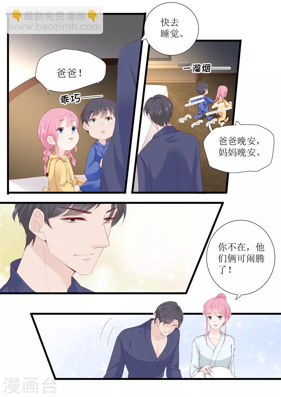 最终话 圆满2-第334话