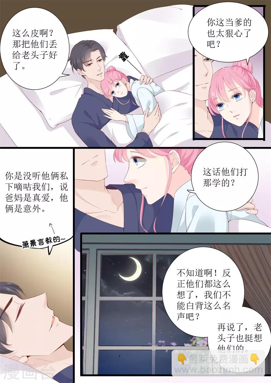 最终话 圆满2-第334话