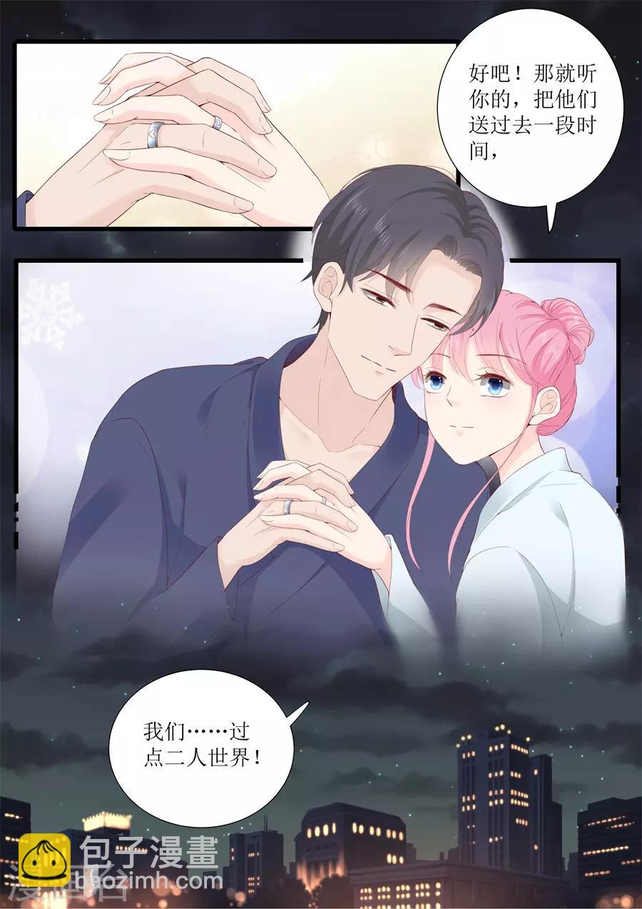 最终话 圆满2-第334话