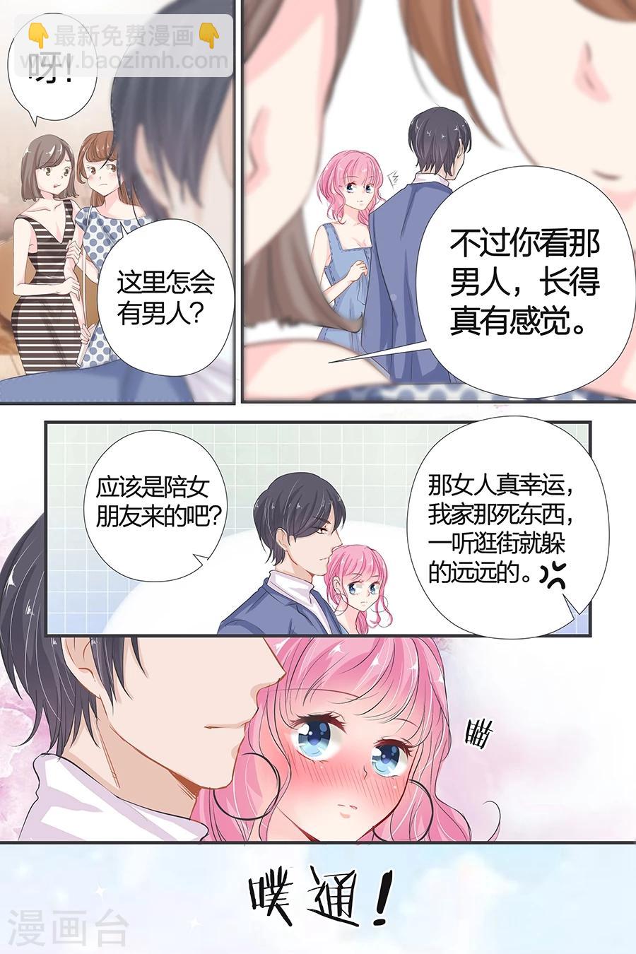 第42话 我帮你-第42话