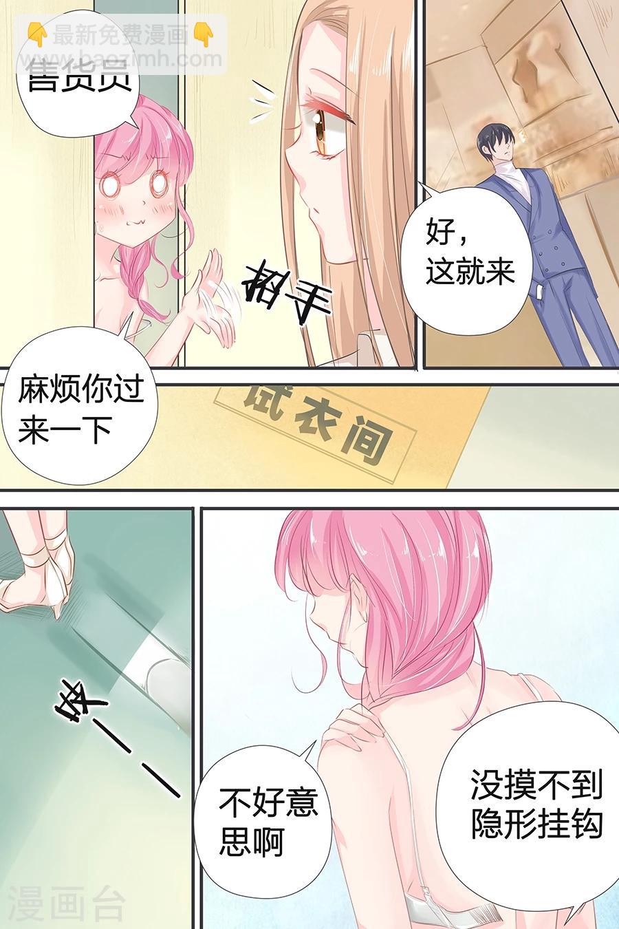 第42话 我帮你-第42话