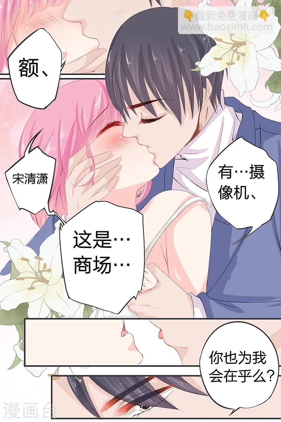 第42话 我帮你-第42话