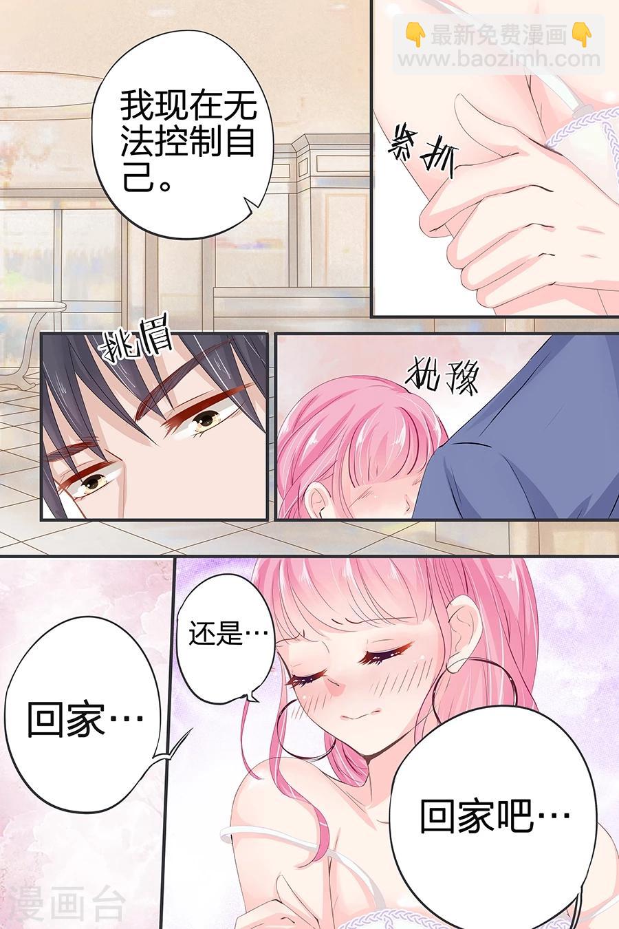 第42话 我帮你-第42话