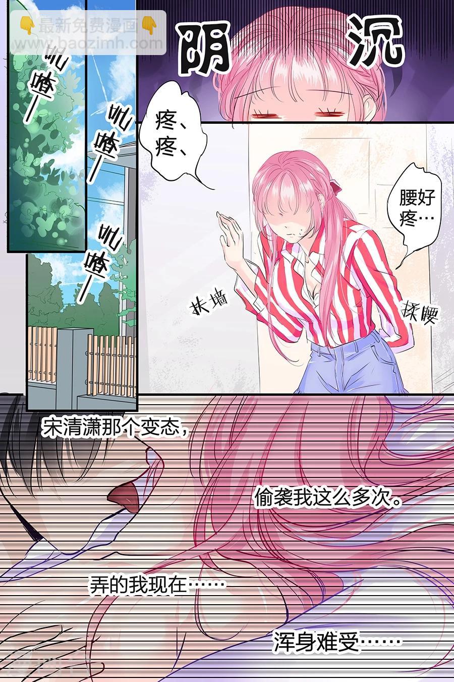 第44话 u盘不见了-第44话