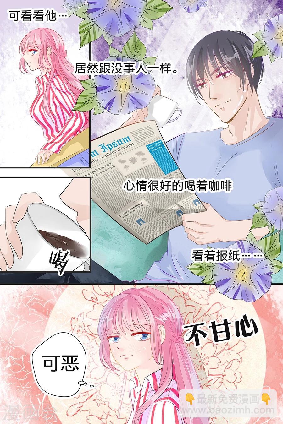 第44话 u盘不见了-第44话