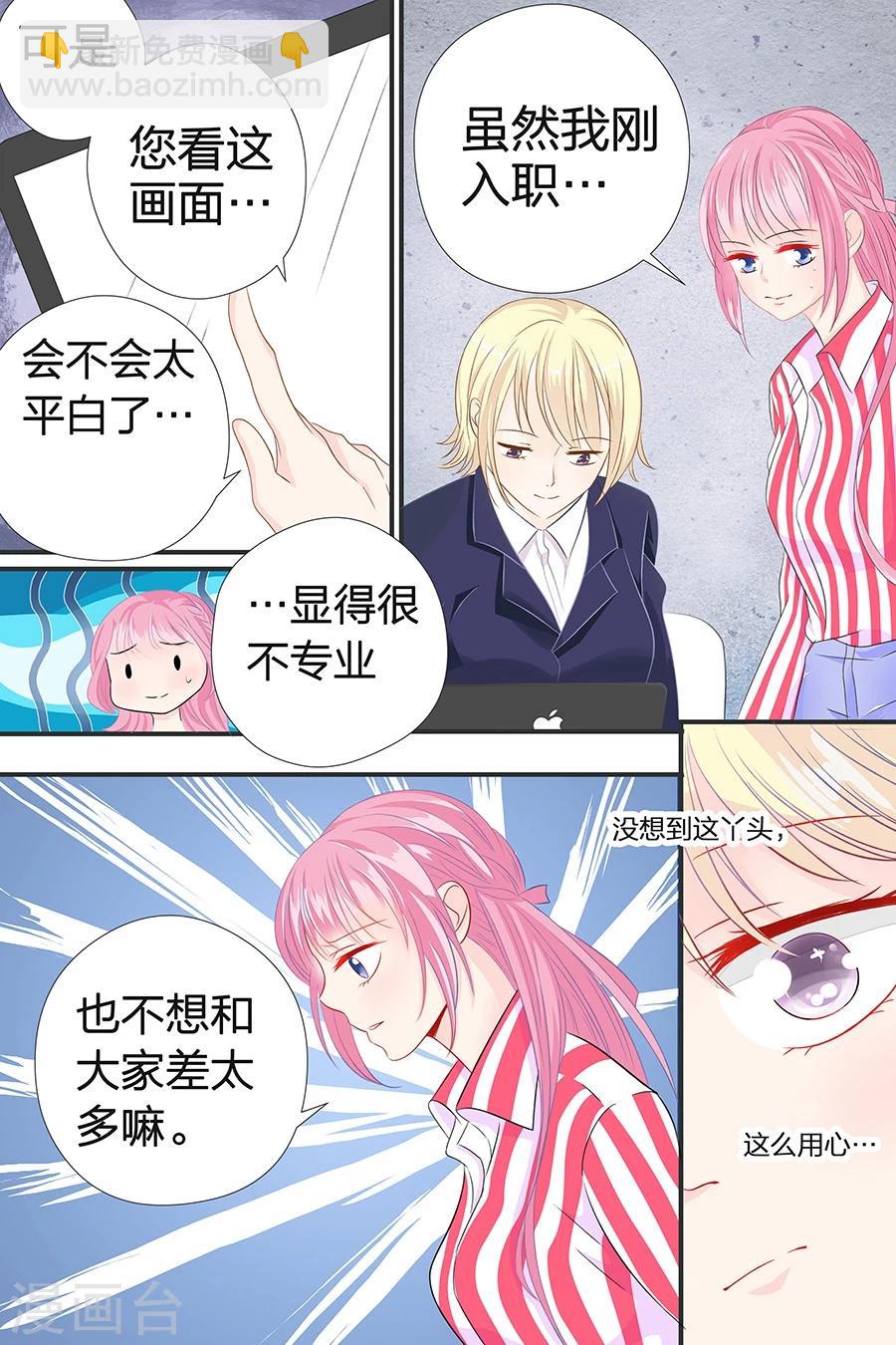 第44话 u盘不见了-第44话